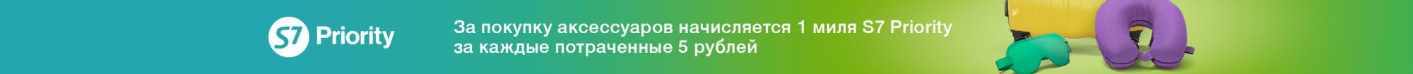 Сверху над шапкой Сверху над шапкой